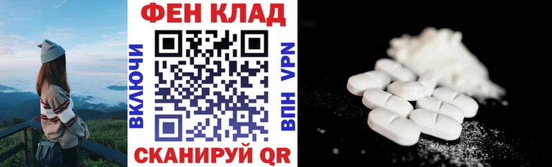 Амфетамин 97%  ОМГ ОМГ зеркало  Севастополь 