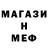 МЕФ мука Ya Andreii