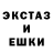 ЭКСТАЗИ 280 MDMA Kyryl Dubovetskyi