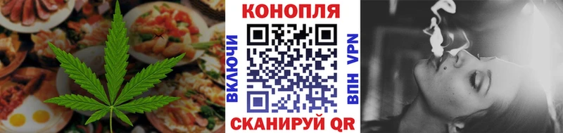 где купить наркоту  даркнет какой сайт  Cannafood марихуана  Севастополь 