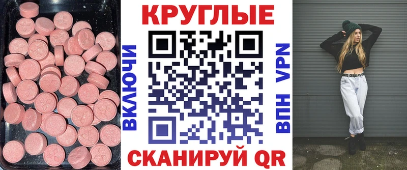 ЭКСТАЗИ Punisher Севастополь