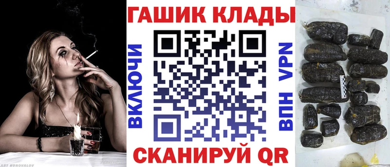 ГАШИШ индика сатива  Севастополь 