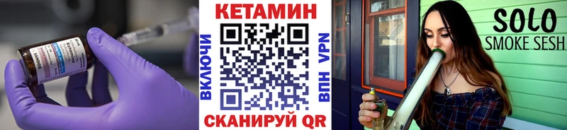 Кетамин VHQ  Севастополь 