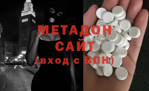 мяу мяу мука Горнозаводск
