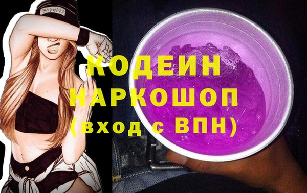мяу мяу мука Горнозаводск