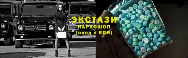 крисы Горно-Алтайск