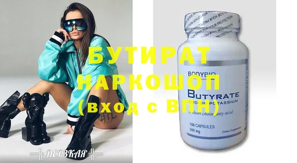 не бодяженный Горняк