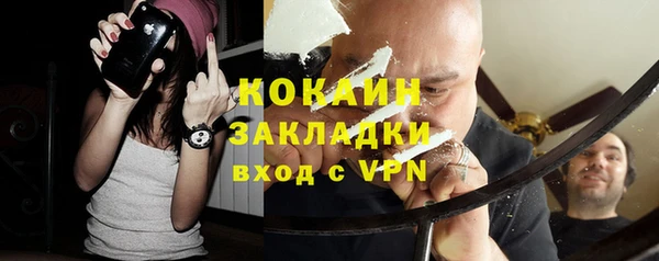 крисы Горно-Алтайск