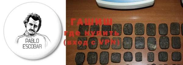 крисы Горно-Алтайск