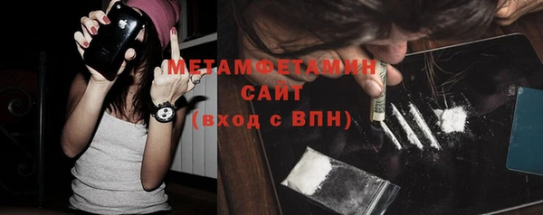 крисы Горно-Алтайск