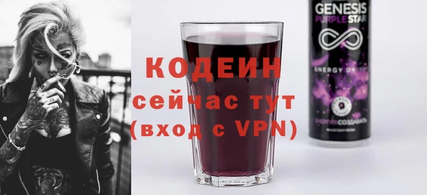 мяу мяу мука Горнозаводск