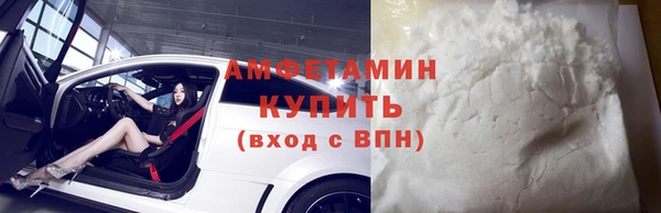 мяу мяу мука Горнозаводск