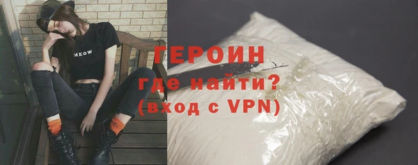 крисы Горно-Алтайск