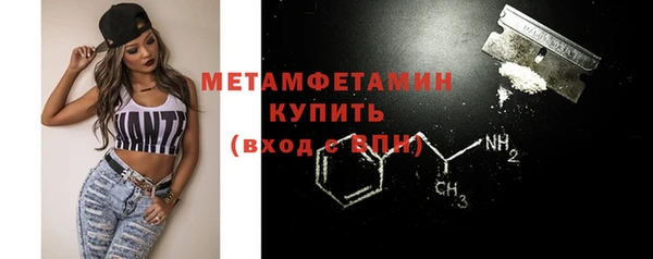 мяу мяу мука Горнозаводск