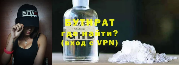 крисы Горно-Алтайск