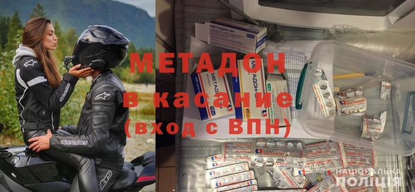 мяу мяу мука Горнозаводск