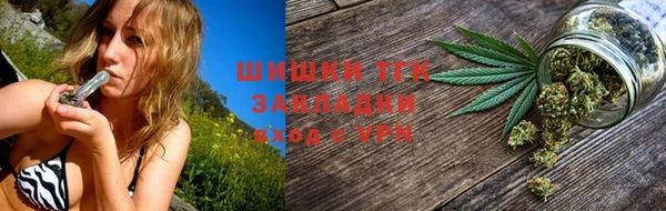 мяу мяу мука Горнозаводск