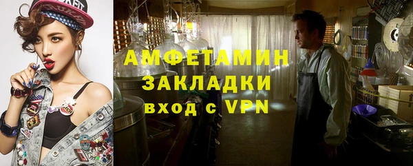 крисы Горно-Алтайск