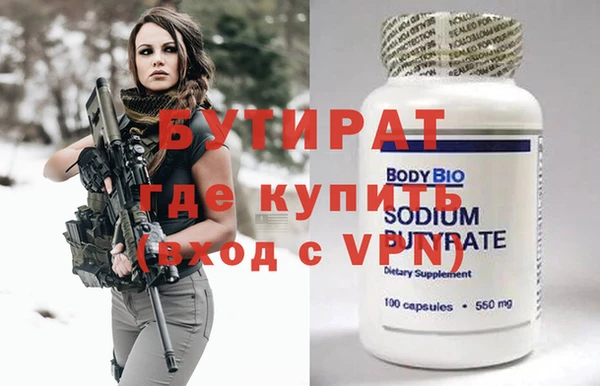 мяу мяу мука Горнозаводск