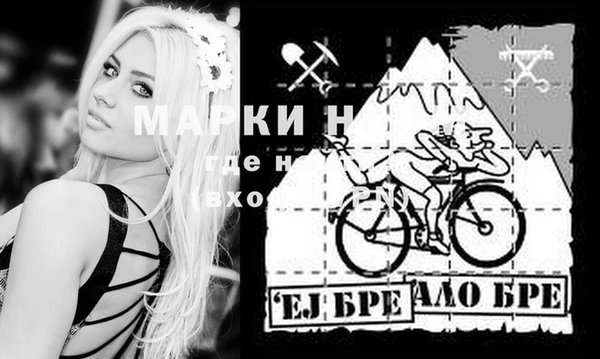 мяу мяу мука Горнозаводск