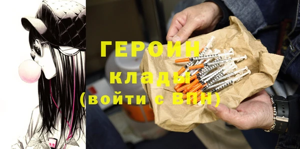не бодяженный Горняк