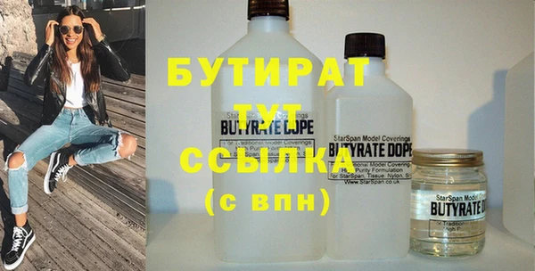 мяу мяу мука Горнозаводск