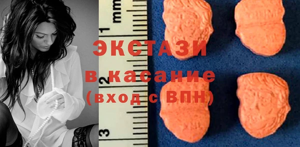 мяу мяу мука Горнозаводск