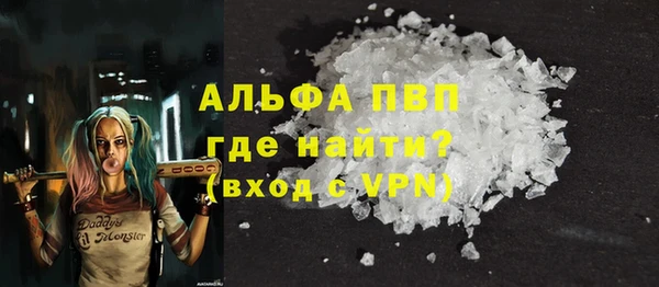 не бодяженный Горняк