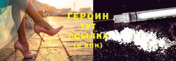 мяу мяу мука Горнозаводск