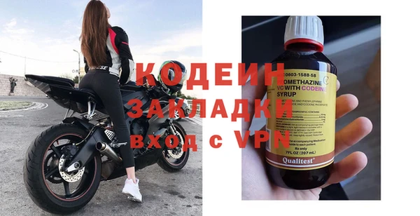 мяу мяу мука Горнозаводск