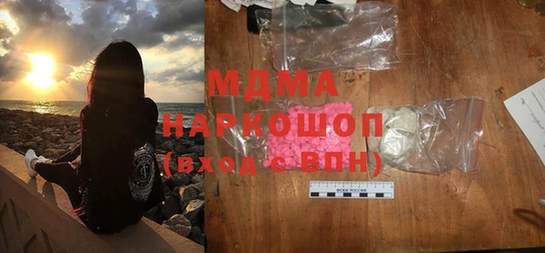 мяу мяу мука Горнозаводск
