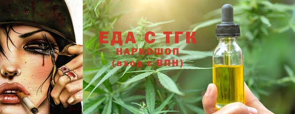 крисы Горно-Алтайск