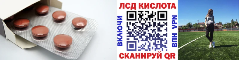 LSD-25 экстази ecstasy  продажа наркотиков  Севастополь 
