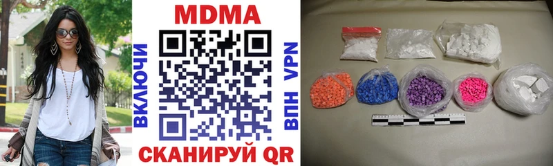 МДМА crystal  как найти закладки  Севастополь 