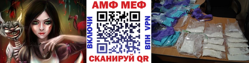 Метамфетамин витя  площадка состав  Севастополь  мега рабочий сайт 