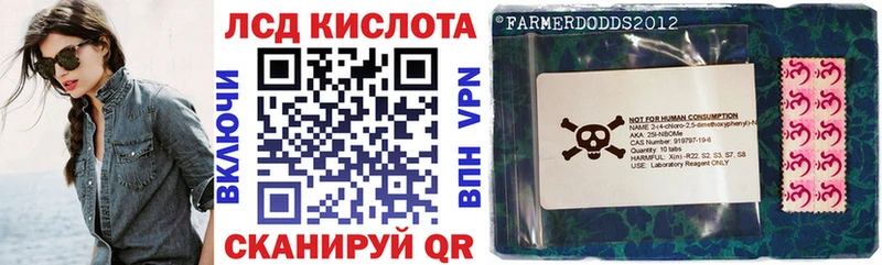 Марки NBOMe 1,5мг  закладки  Севастополь 