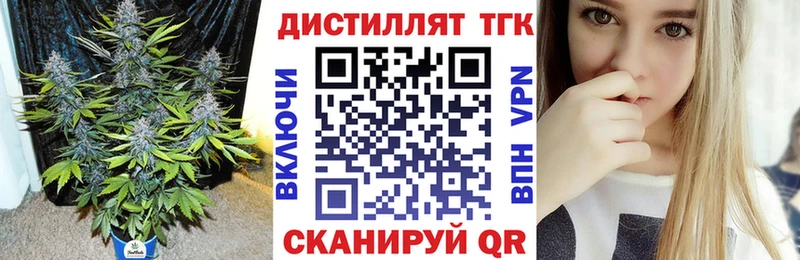 Дистиллят ТГК гашишное масло  Севастополь 